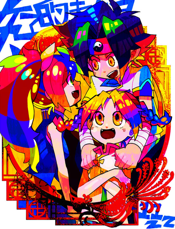 olog_005.jpg(1109077 byte)