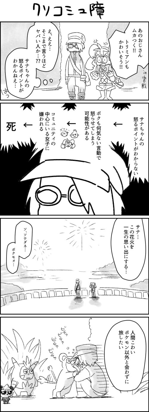 plog_002.jpg(373972 byte)
