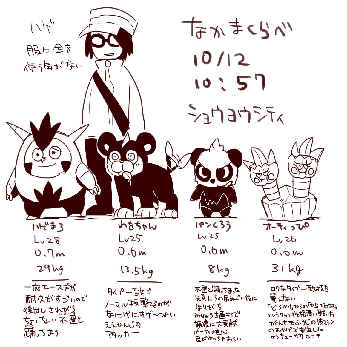 plog_003.jpg(519933 byte)