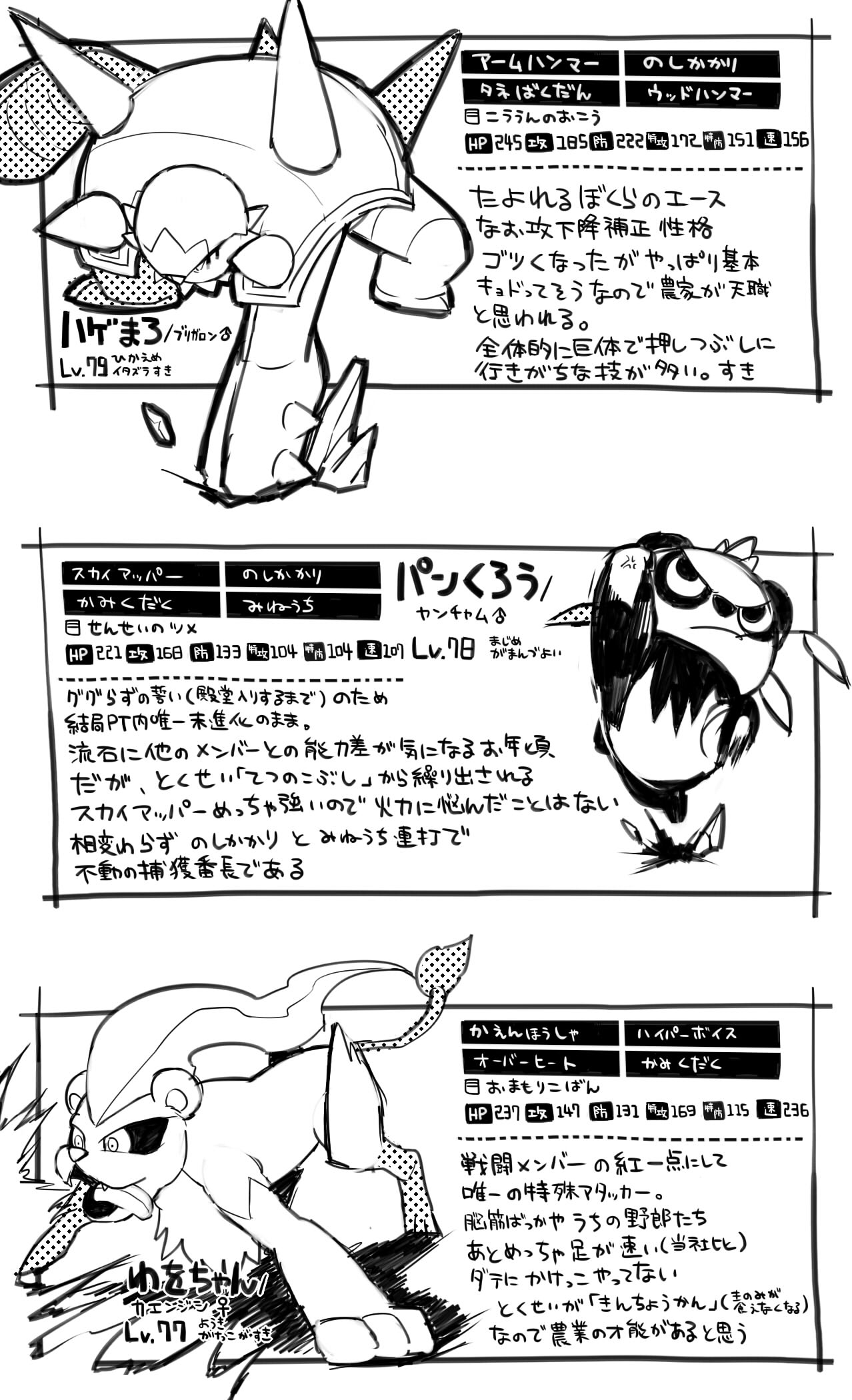 plog_010.jpg(1136507 byte)
