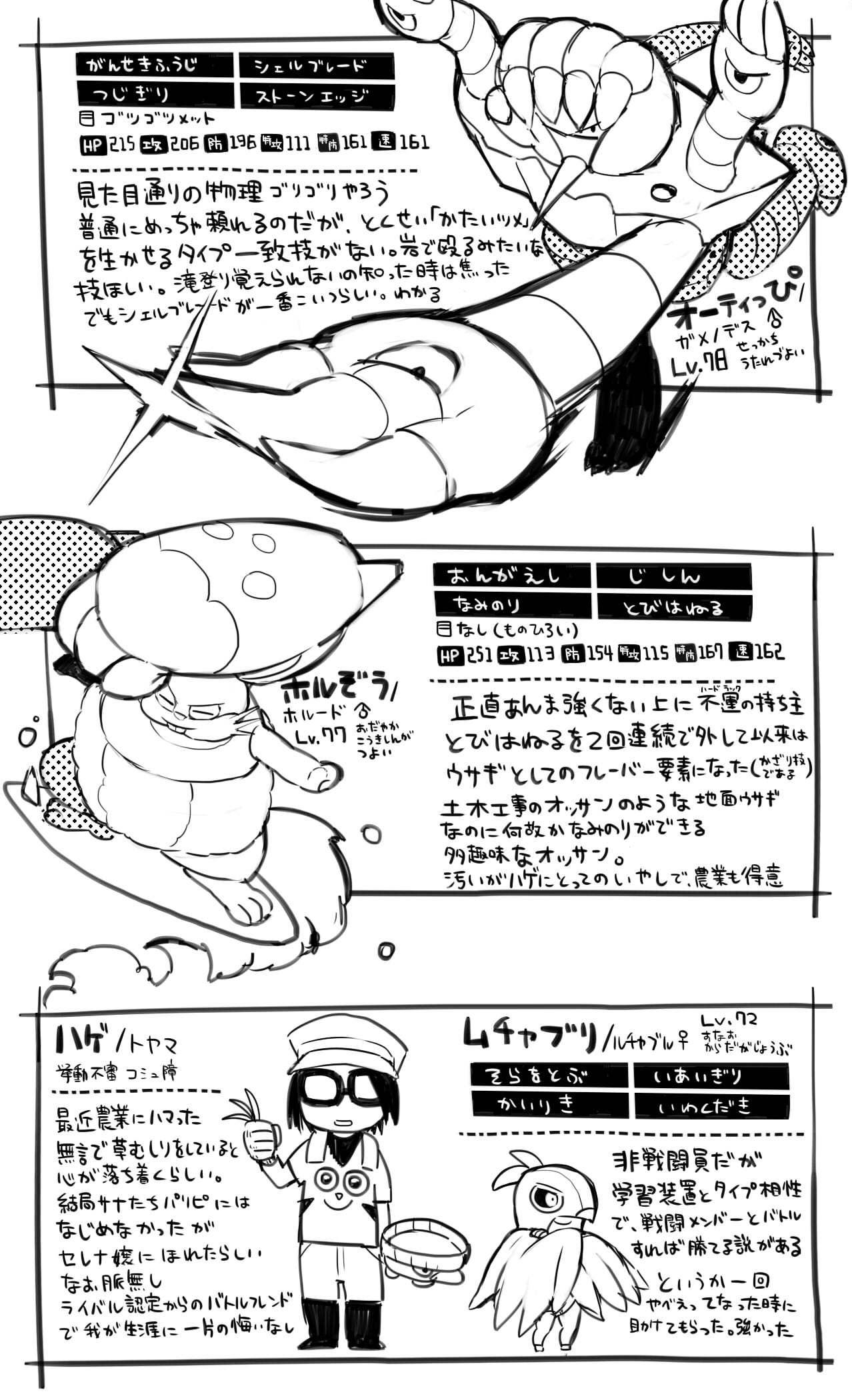 plog_011.jpg(1194176 byte)