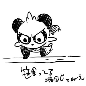 plog_012.jpg(39372 byte)
