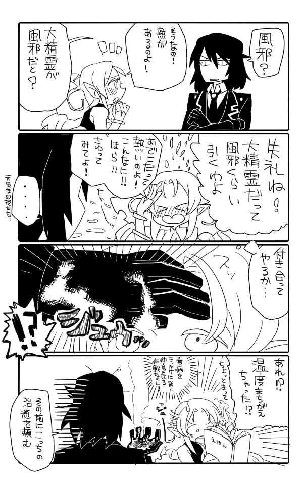 tlog_017.jpg(356871 byte)