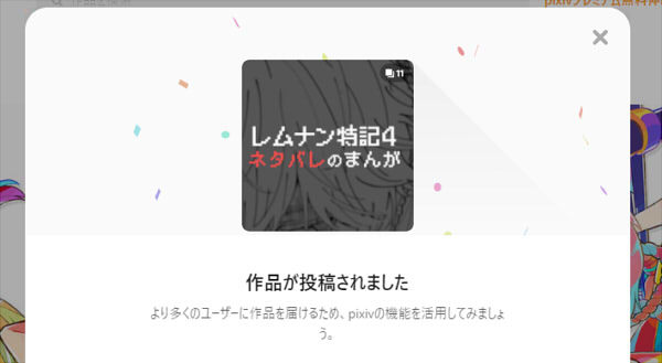 20210826203838-admin.jpg
