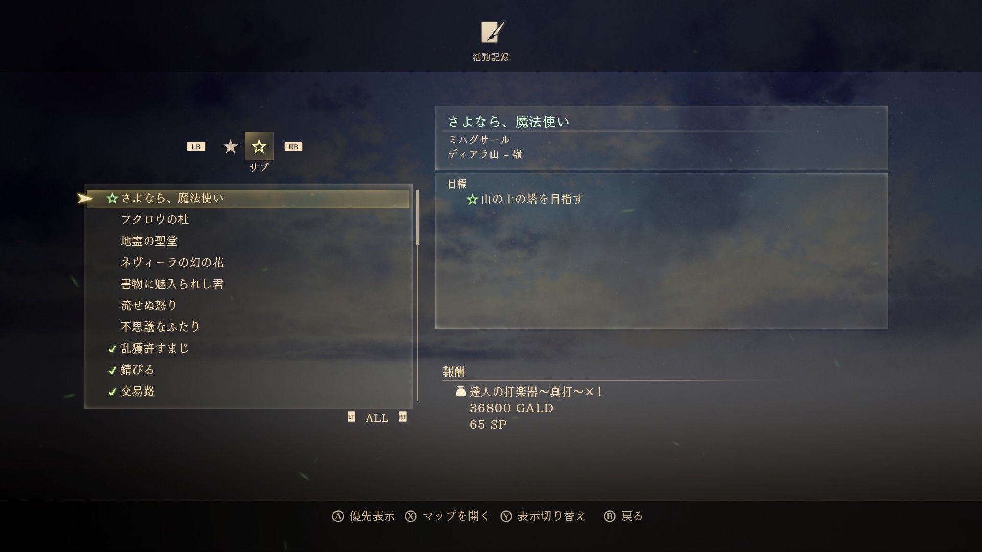 20210920214847-admin.jpg
