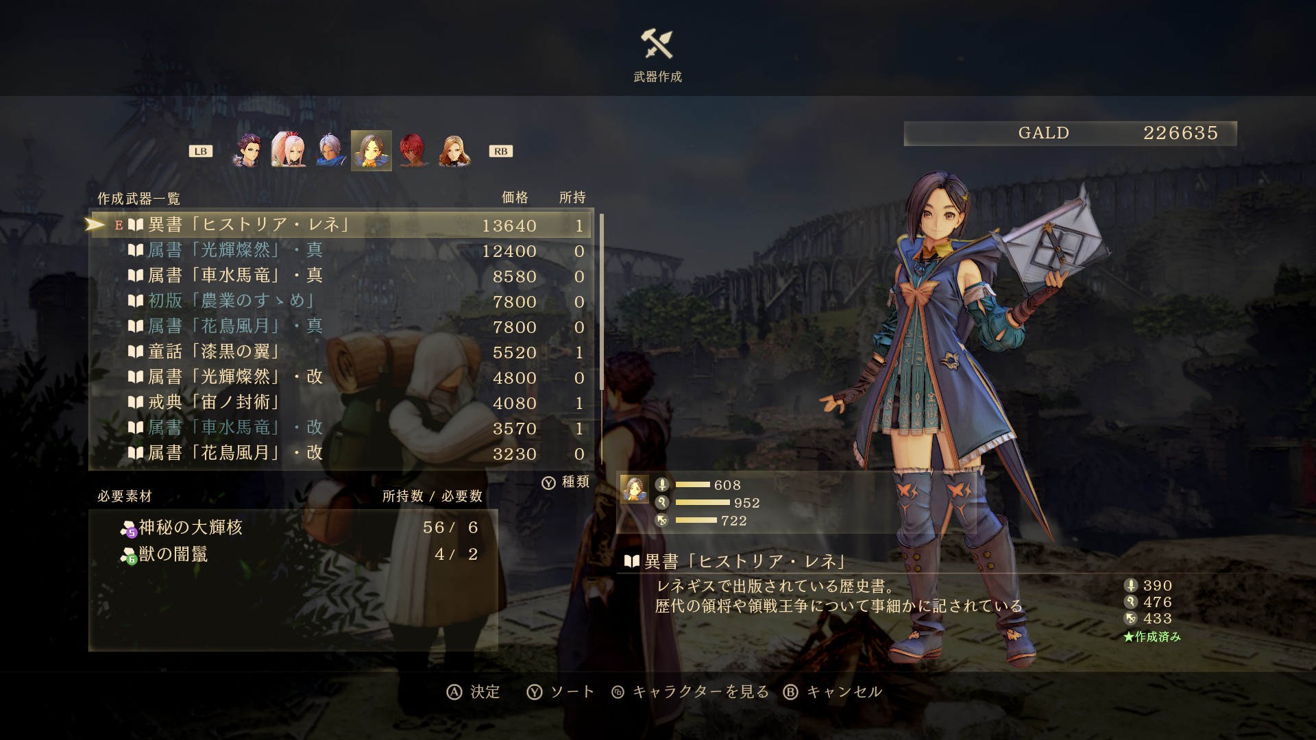 20210922005603-admin.jpg
