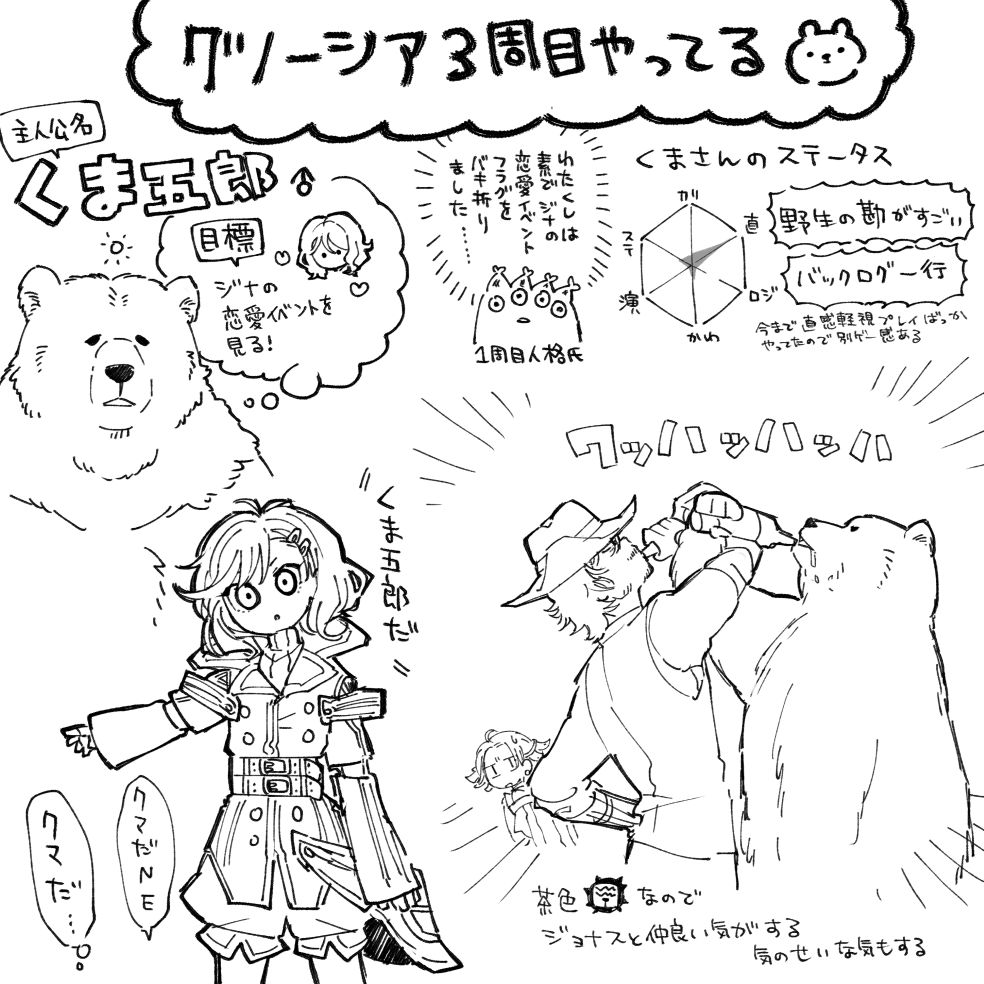 20211201010024-admin.jpg