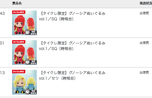 20220107024840-admin.png