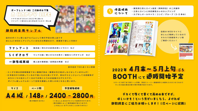 20220322001046-admin.jpg