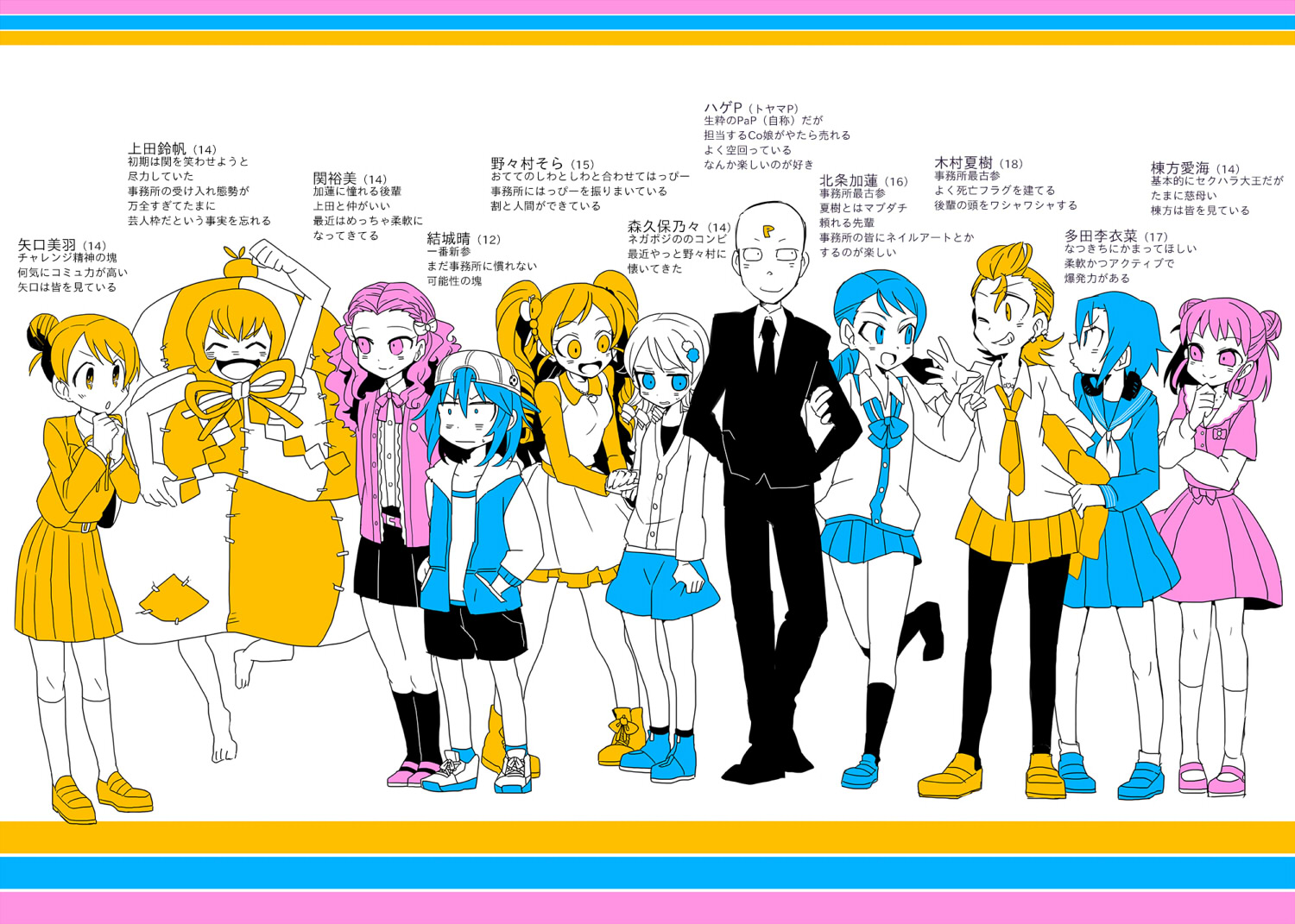 202208081258213-admin.jpg