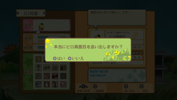 202301141238381-admin.jpg