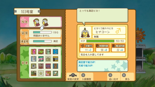 20230120151003-admin.jpg