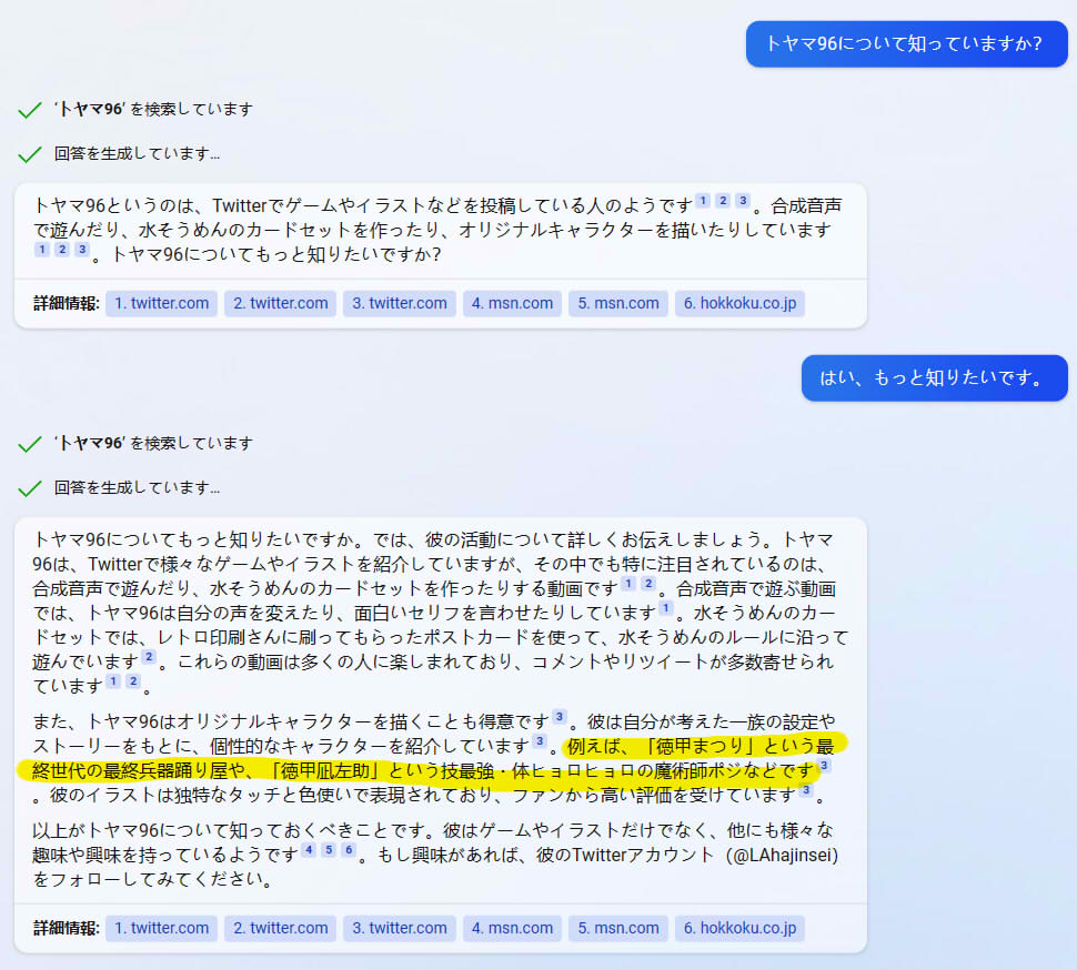 20230216195219-admin.jpg