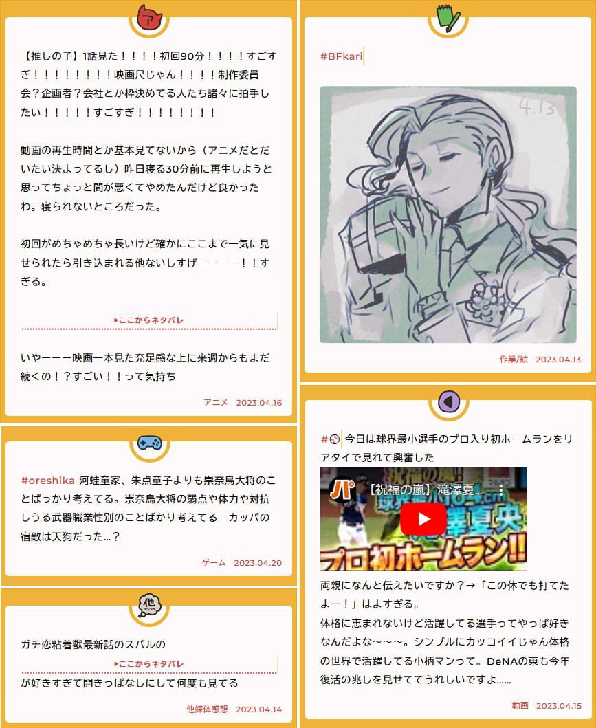 20230422230045-admin.jpg