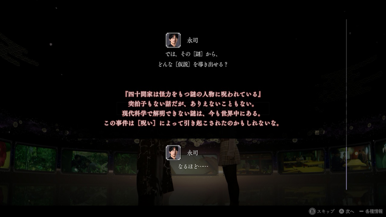 © 2022 SQUARE ENIX CO., LTD. All Rights Reserved. Developed by h.a.n.d., Inc. Story by Nemeton