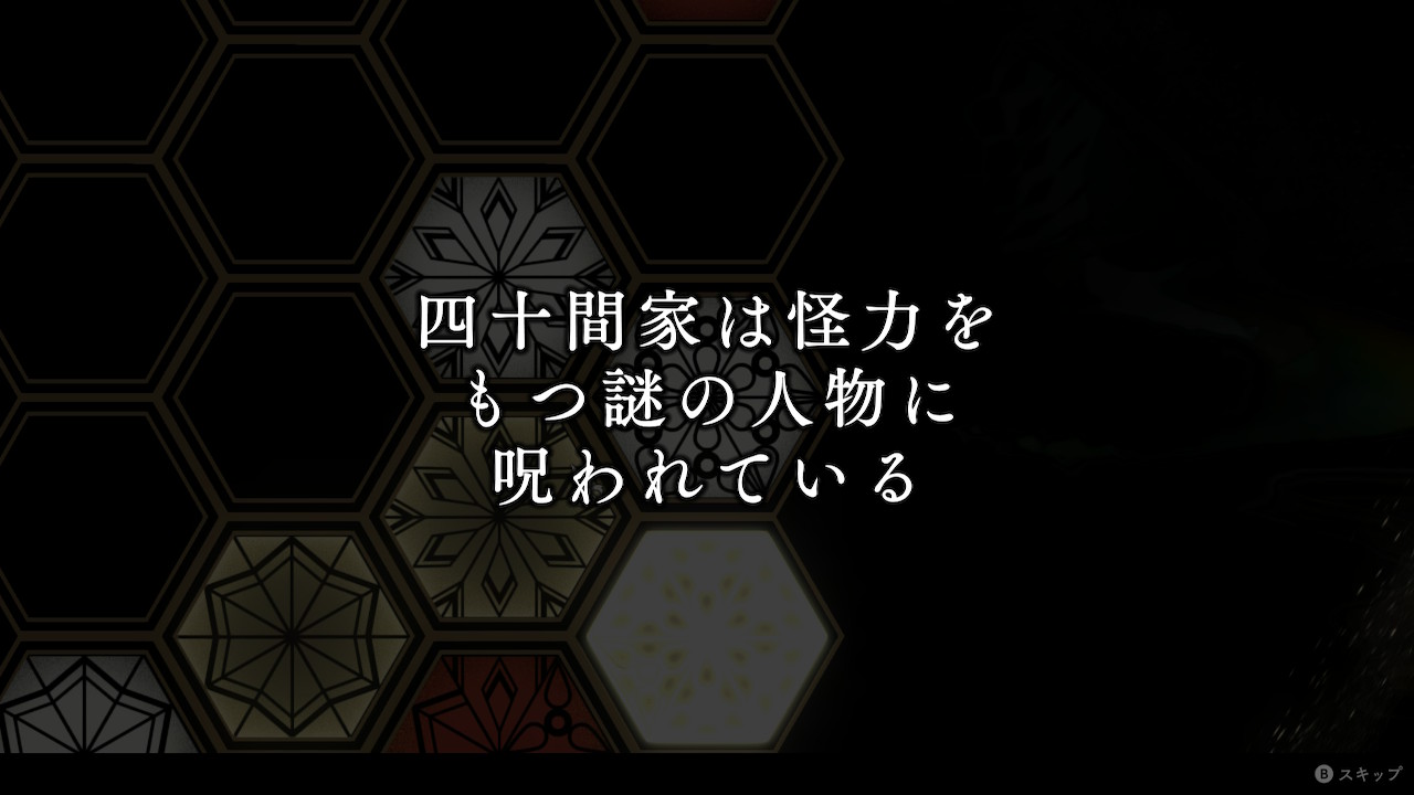 © 2022 SQUARE ENIX CO., LTD. All Rights Reserved. Developed by h.a.n.d., Inc. Story by Nemeton