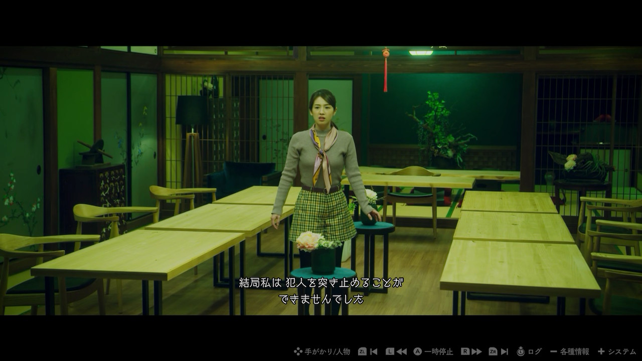 © 2022 SQUARE ENIX CO., LTD. All Rights Reserved. Developed by h.a.n.d., Inc. Story by Nemeton