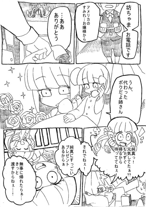 20230504233148-admin.jpg