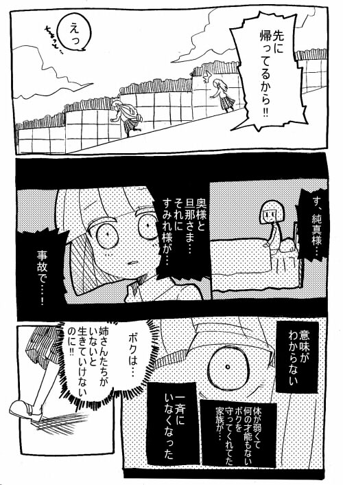 202305042331489-admin.jpg
