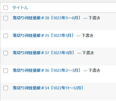 20230608221613-admin.jpg