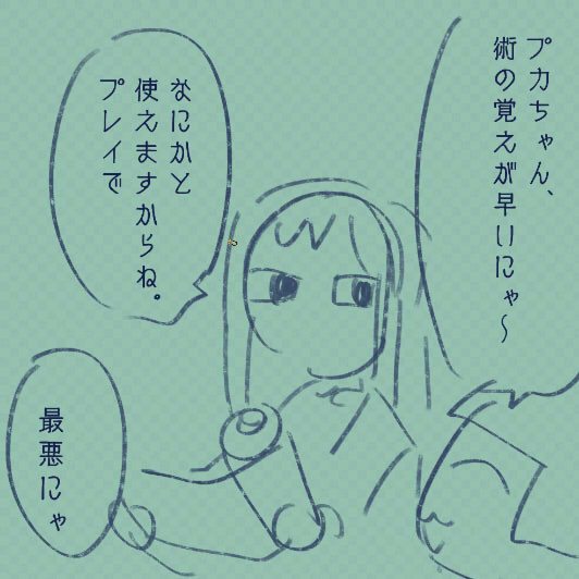 20230728231455-admin.jpg