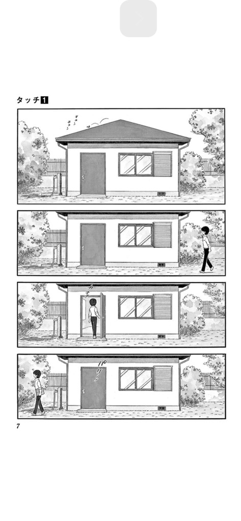 あだち充『タッチ 完全復刻版 1』小学館