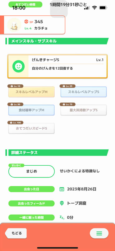 20230830181326-admin.jpg