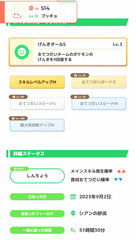 202309081003143-admin.jpg