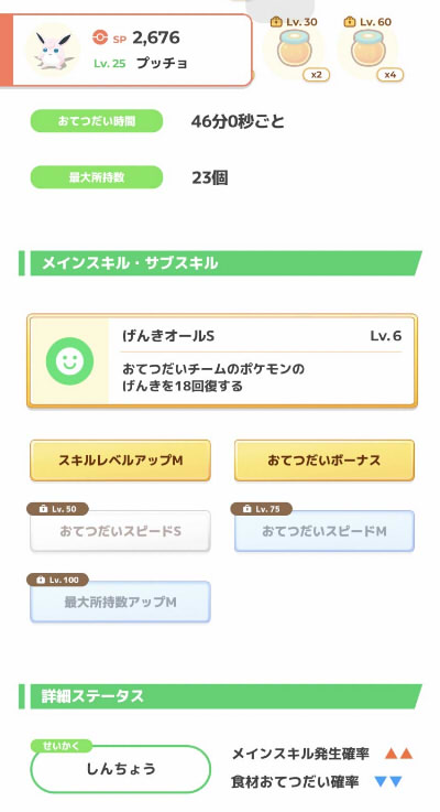 20230928121838-admin.jpg