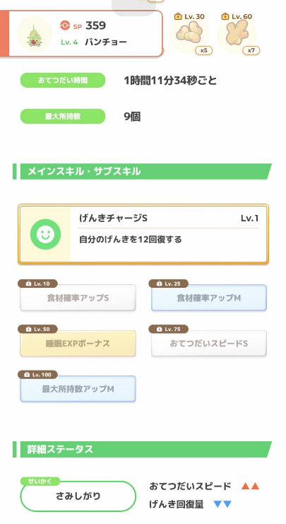 20231004111239-admin.jpg