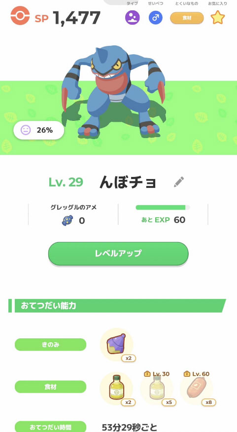 20231019232846-admin.jpg
