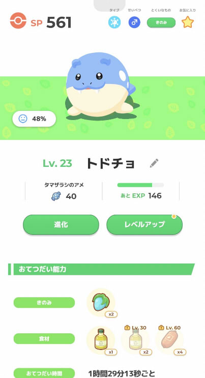 20231023233734-admin.jpg