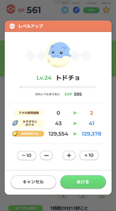 202310240949201-admin.jpg