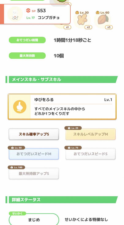 20231111191440-admin.jpg