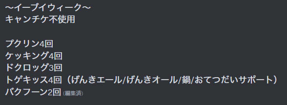 20231120232116-admin.jpg