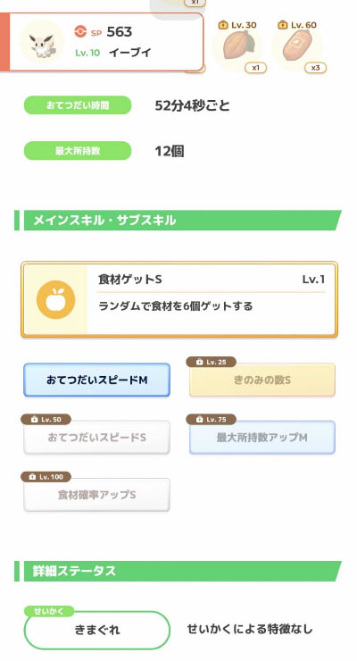 20231122104516-admin.jpg