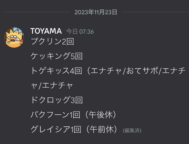 20231123192733-admin.jpg