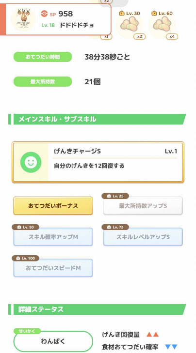 20231129103630-admin.jpg
