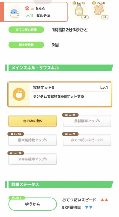 20231203094941-admin.jpg