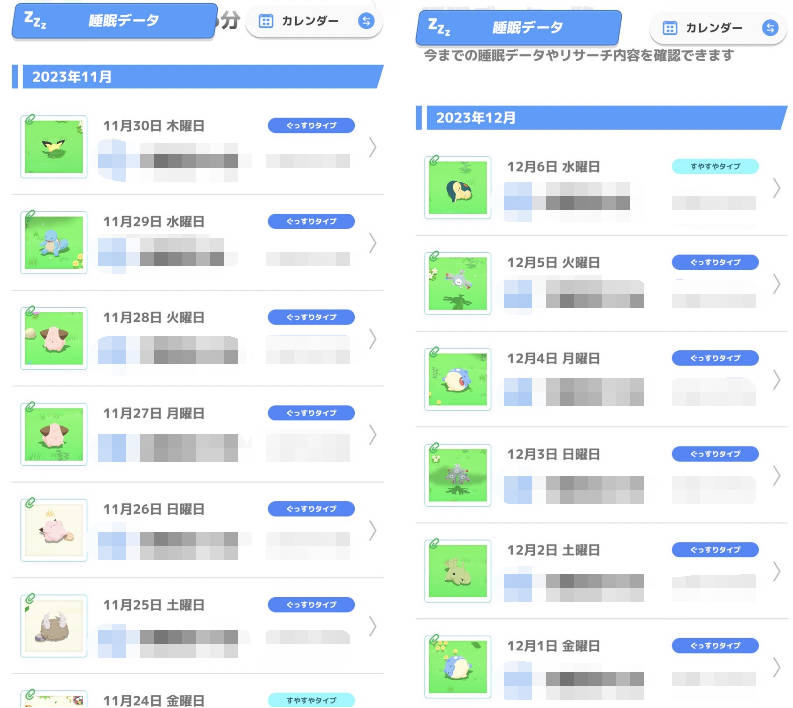 202312071015084-admin.jpg