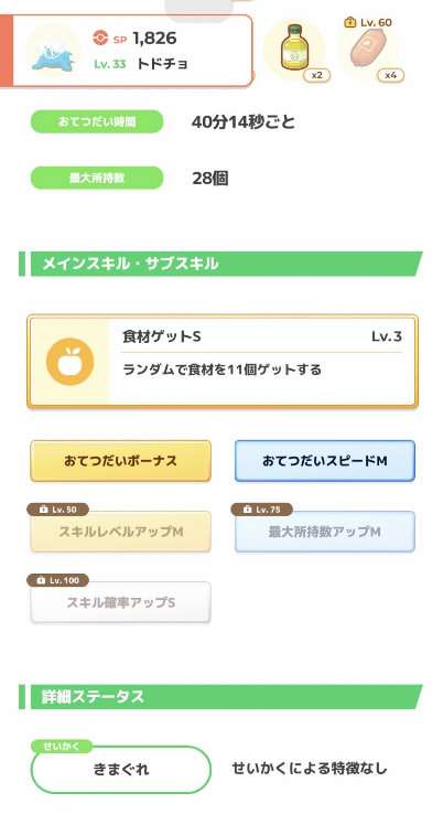20231209101031-admin.jpg