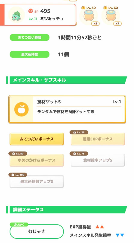 20240102100225-admin.jpg
