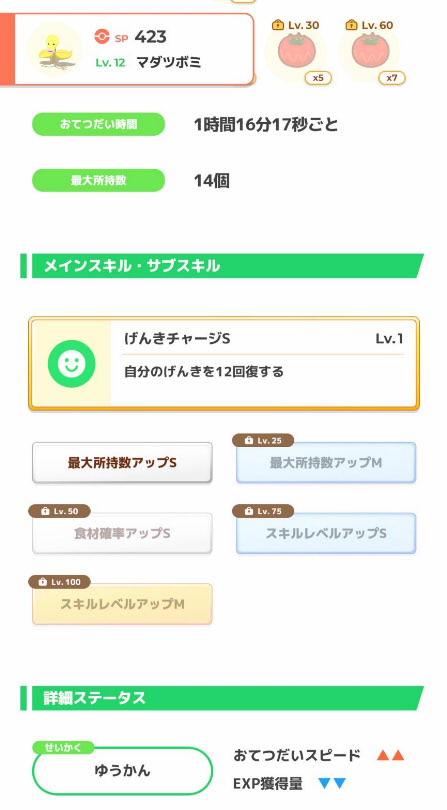 202401021002252-admin.jpg