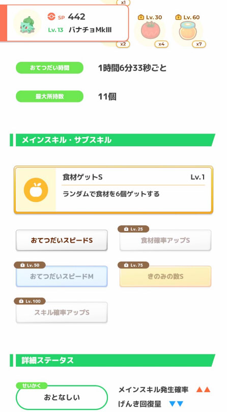 20240104183854-admin.jpg