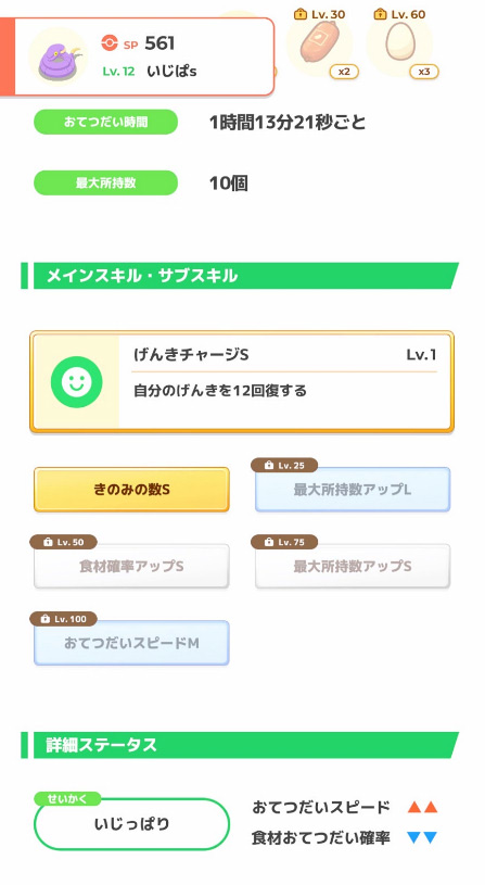 20240123102823-admin.jpg