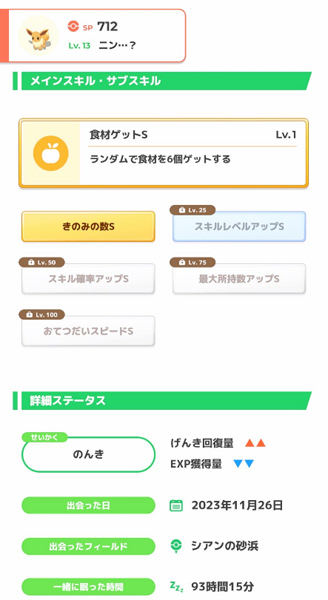 20240201210337-admin.jpg