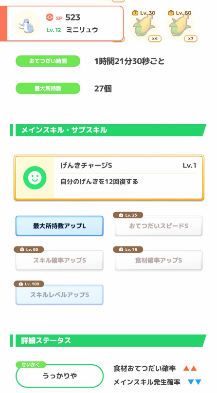 20240203093919-admin.jpg