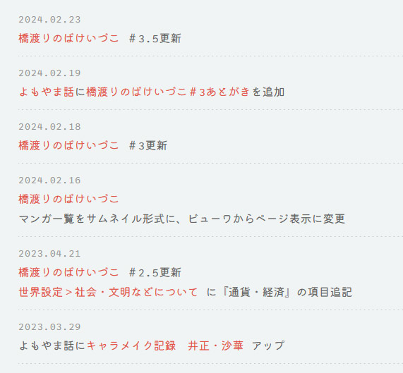 20240223213135-admin.jpg