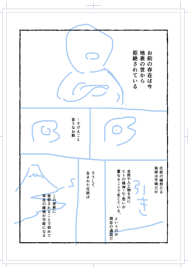 20240229231921-admin.jpg