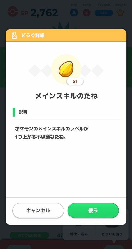 20240301104345-admin.jpg